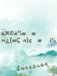 天賦拉滿(mǎn)的我，下次還填非常簡(jiǎn)單